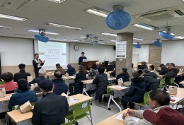 상반기 이용자 간담회