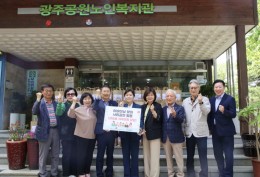제 54회 어버이날 행사